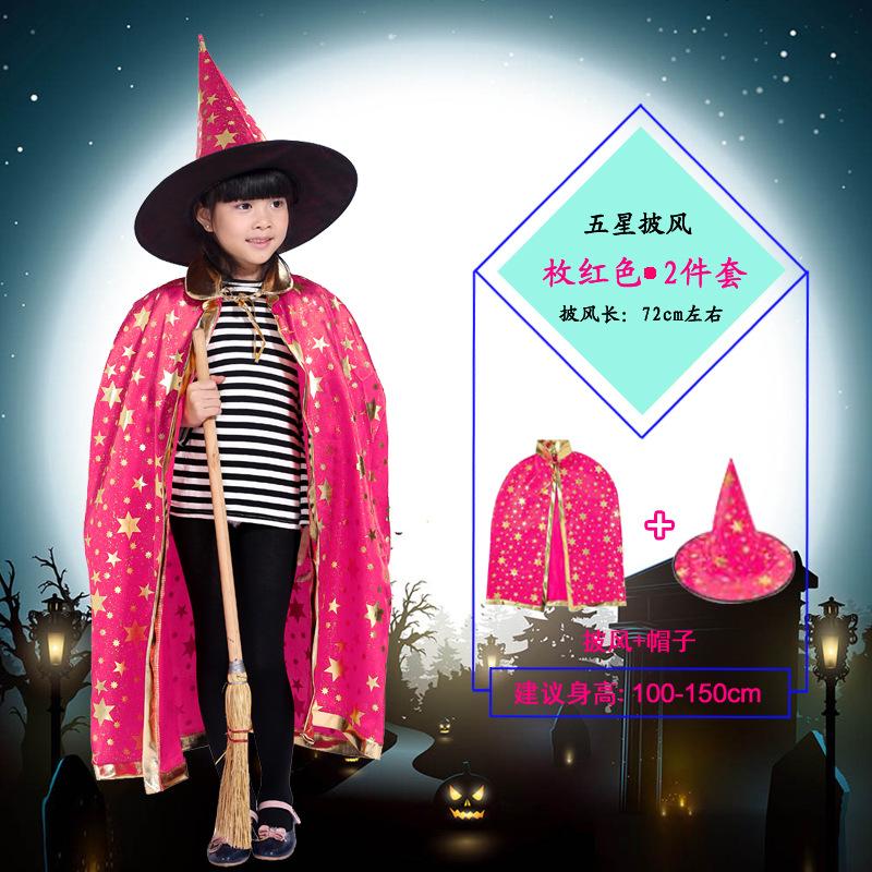 Halloween Five-star Cape Set Children's Men's and Women's Dress Up Props Witch Cape Cape Performance Costume