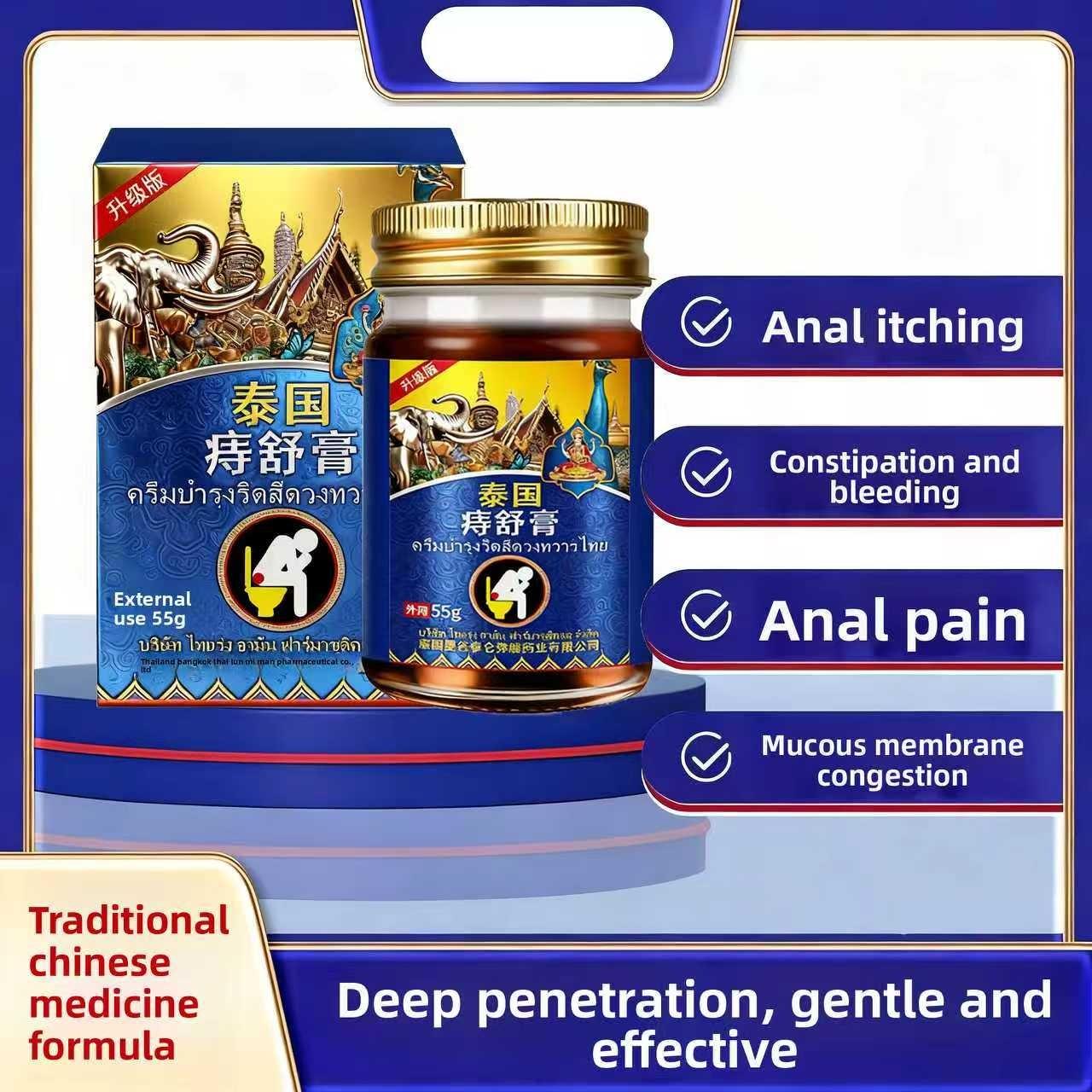 Это мазь от геморроя