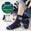 2025 Korean Style Anti-Pilling Antibacterial Versatile Blue Sports Socks - 4-Pack for Kids