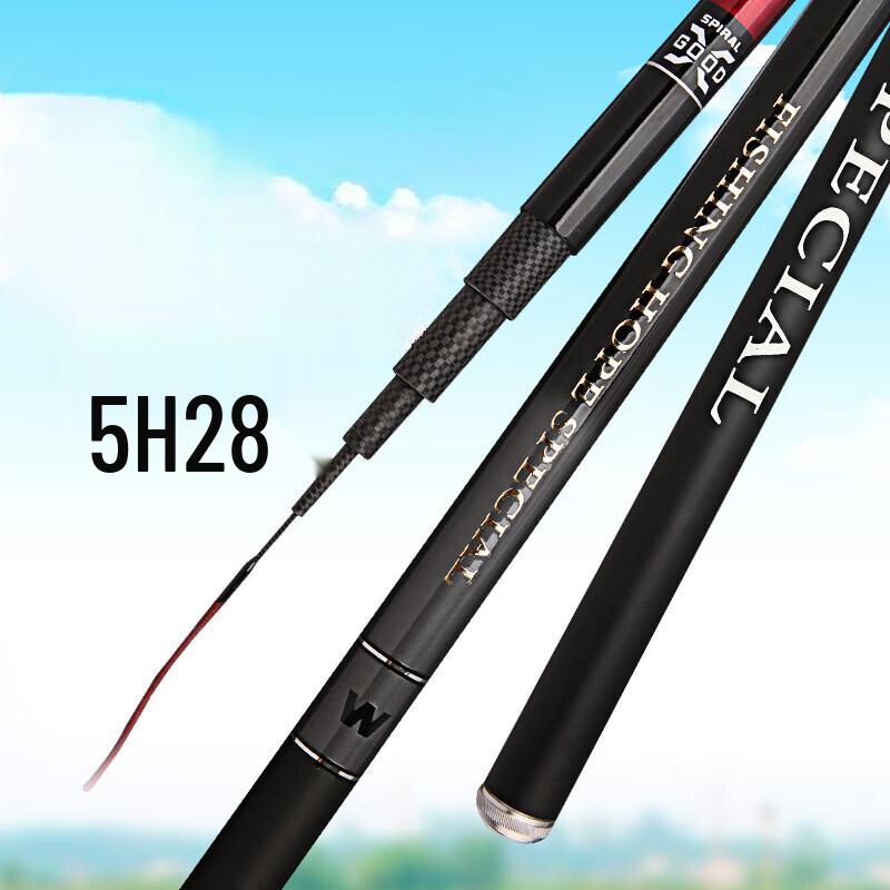 Brangdy Carbon Fiber Fishing Rod 7.2m