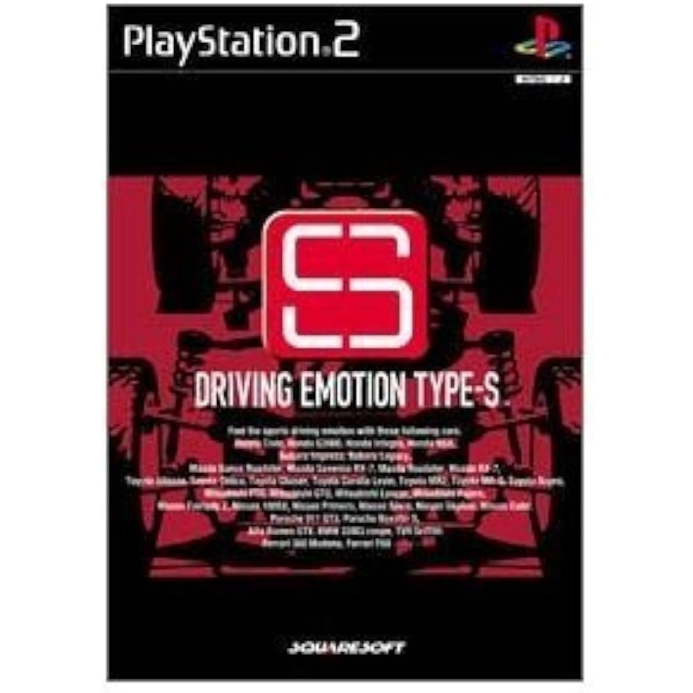 DRIVING EMOTION TYPE-S