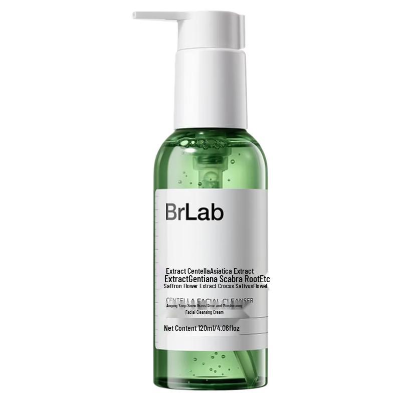 Beianqin Centella Asiatica Amino Acid Facial Cleansing Balm