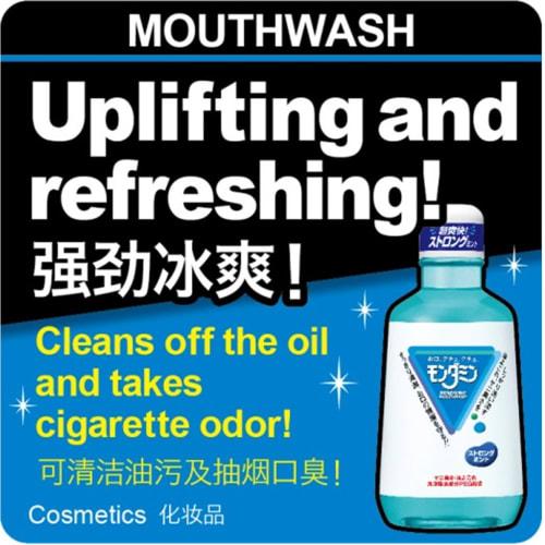 Earth Chemical Mouthwash Mondahmin Strong Mint 1080mL