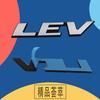 3D ABS LEV Logo Auto Buchstabenaufkleber Heckstoßstange Plakette Auto Heckklappe Emblem Zubehör