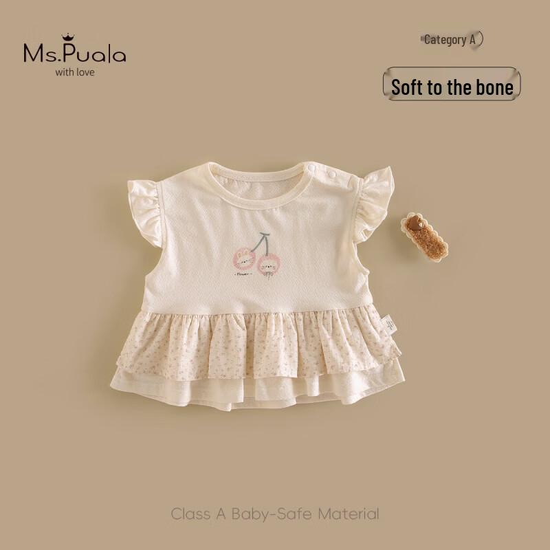 

MS.PUALA Girls Summer Cotton Short Sleeve T-Shirt 90 cm