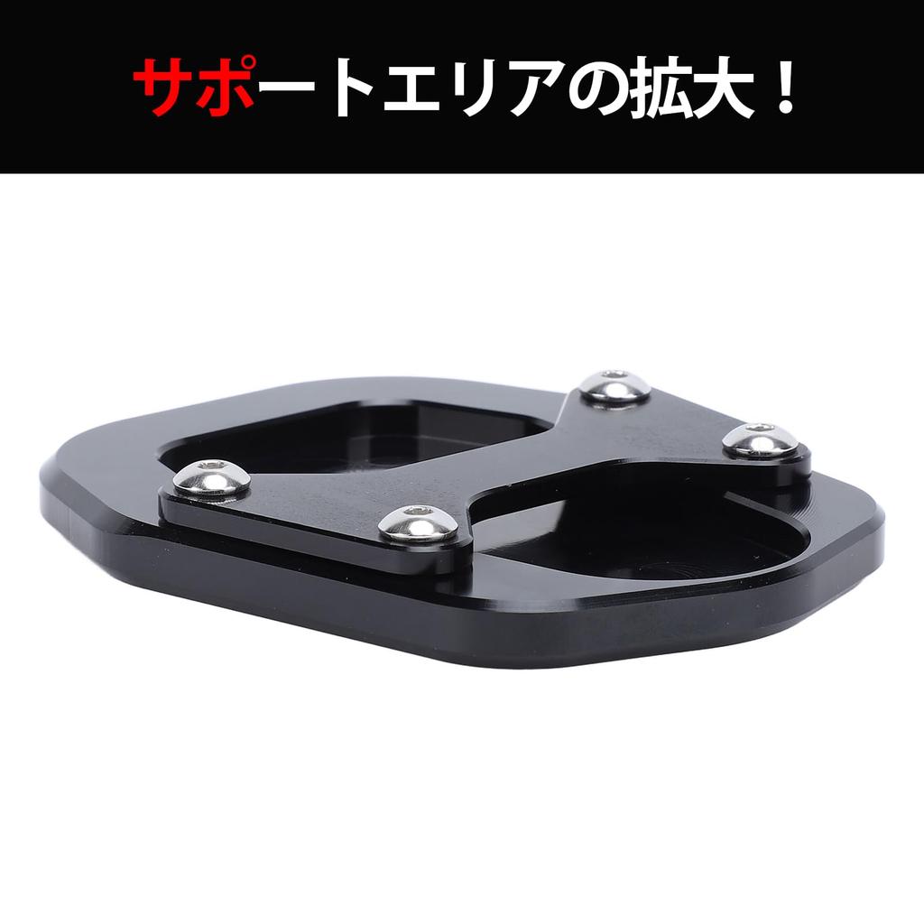 Motorcycle Side Stand Plate Dress Up Parts Side Stand Extension Pad Aluminum Alloy Fit