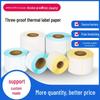 Durable Thermal Paper Adhesive Stickers for Logistics (100x150)