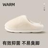 Plush Cotton Slippers Autumn and Winter Home Couple Indoor Home Soft Bottom Non-slip Warm Fluffy Slippers