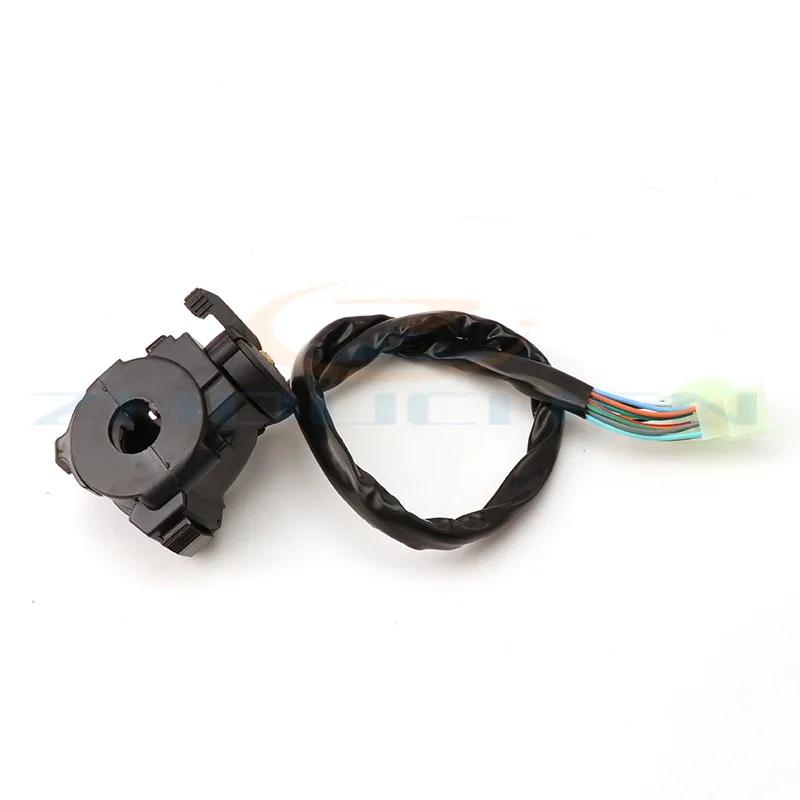 Motorcycle ATV Multi-Function Control Handle Switch LH Suitable For China 250cc 300cc ATV Jinling Fuxing Kandi Taotao Modified