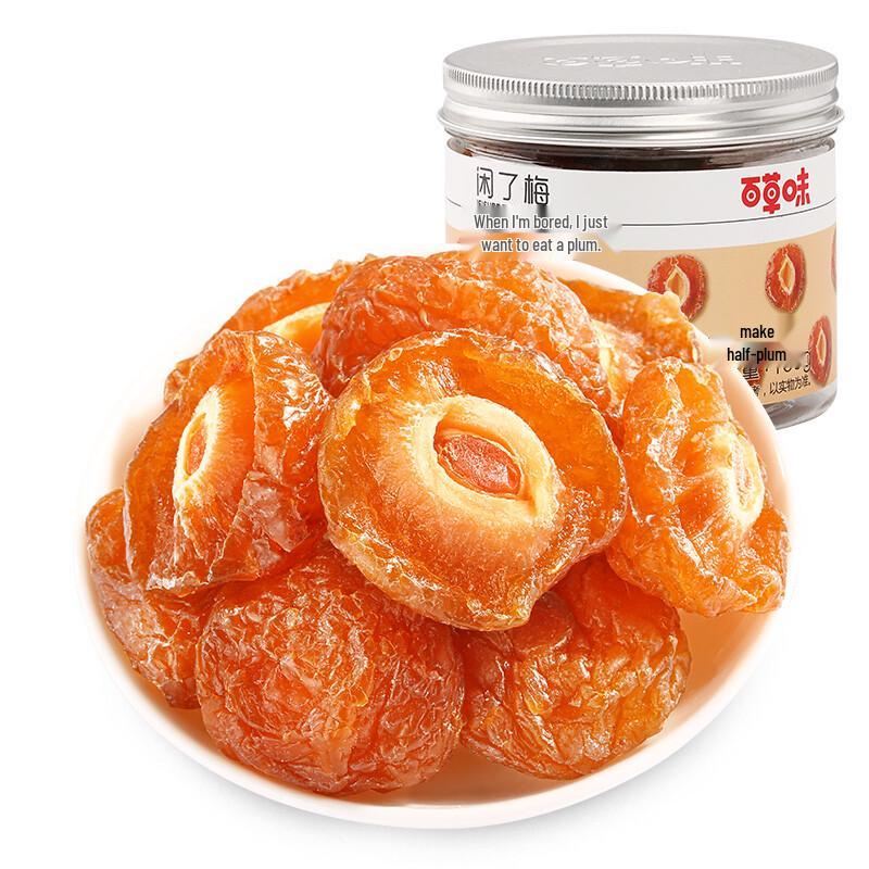Baicaowei Preserved Plums