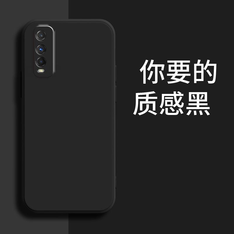 Applicable VIVOY11T Mobile Phone Case Retro Anti-drop Tpu Protective Case Luxury Silicone Matte Simple Trendy Brand