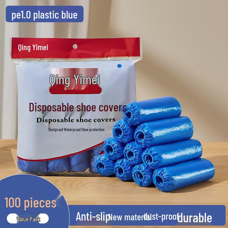 

Qing Yimei Disposable PE Plastic Shoe Covers