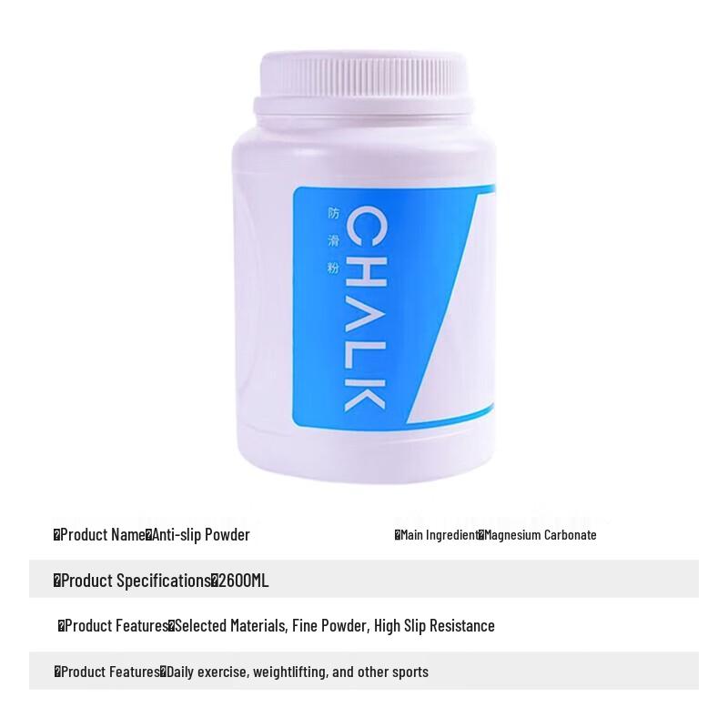 Magnesium Carbonate Anti-Slip Grip Powder