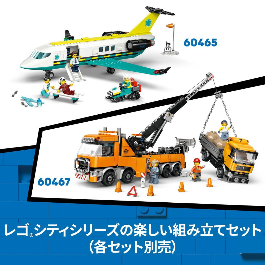 LEGO City Bulldozer Toy Playset 60466 Yellow Building Vehicle Blocks for Boys and Girls Ages 8-10 Kids Children School Minifigure