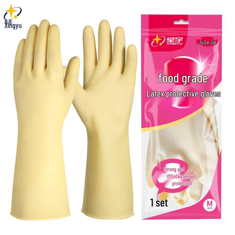 Xingyu Durable Protective Cleaning Gloves