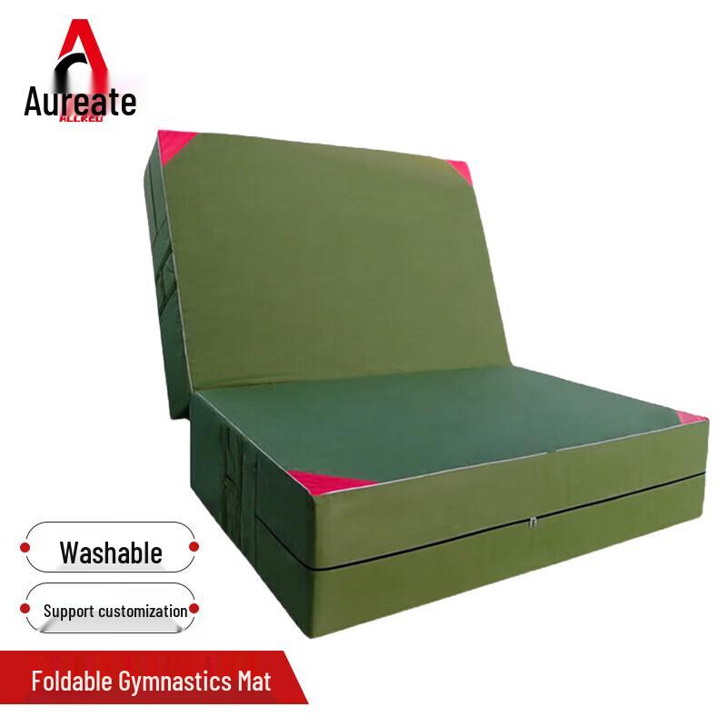 Auried Thickened Folding Exercise Mat