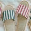 Sosomoso Line Living Room Slippers 2 Colors