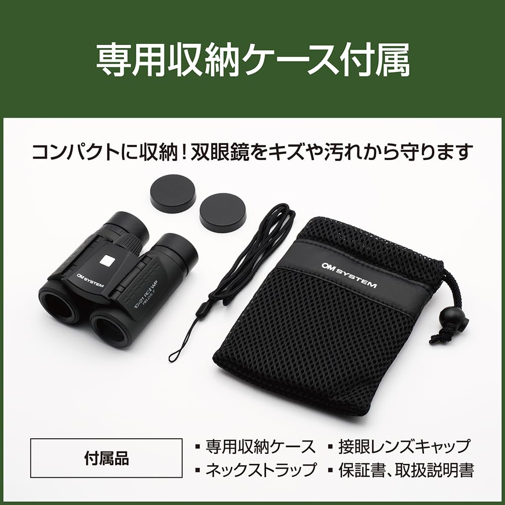 DGR 10×21RCWP