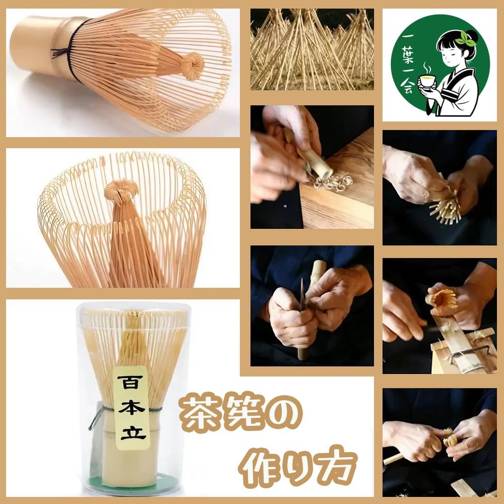 Ichiyo Ichie Matcha Whisk Bamboo 100 Prongs Handcrafted Tea Ceremony Tool for Beginners