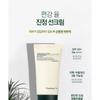 Pyunkang Yul Calming Sun Cream