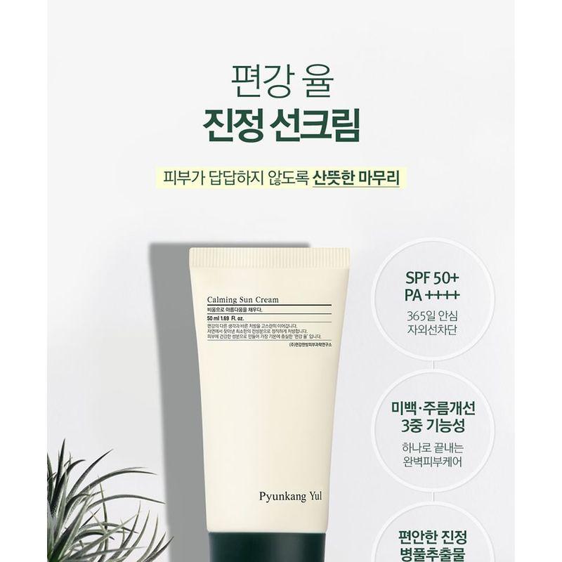 Pyunkang Yul Calming Sun Cream
