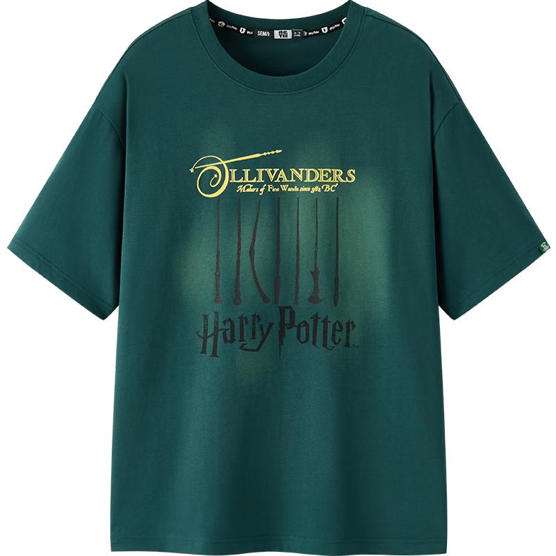 Semir Men s Harry Potter Cool-Touch Short Sleeve T-Shirt S