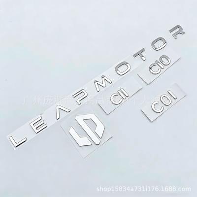 Compatible Stickers for Leapmotor C10, C01, C11, and C16: Rear, Front, and Hood Logos