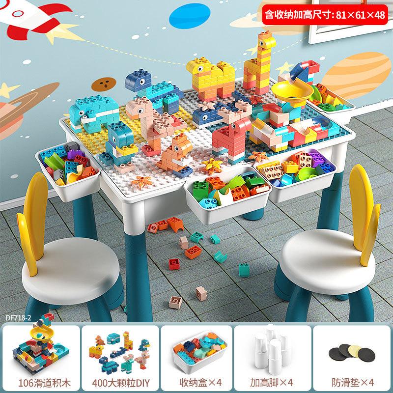 Children'S Building Block Table Large Multi-Functional Assembled Building Block 3-6 Years Old Big Particle Boys And Girls Toys