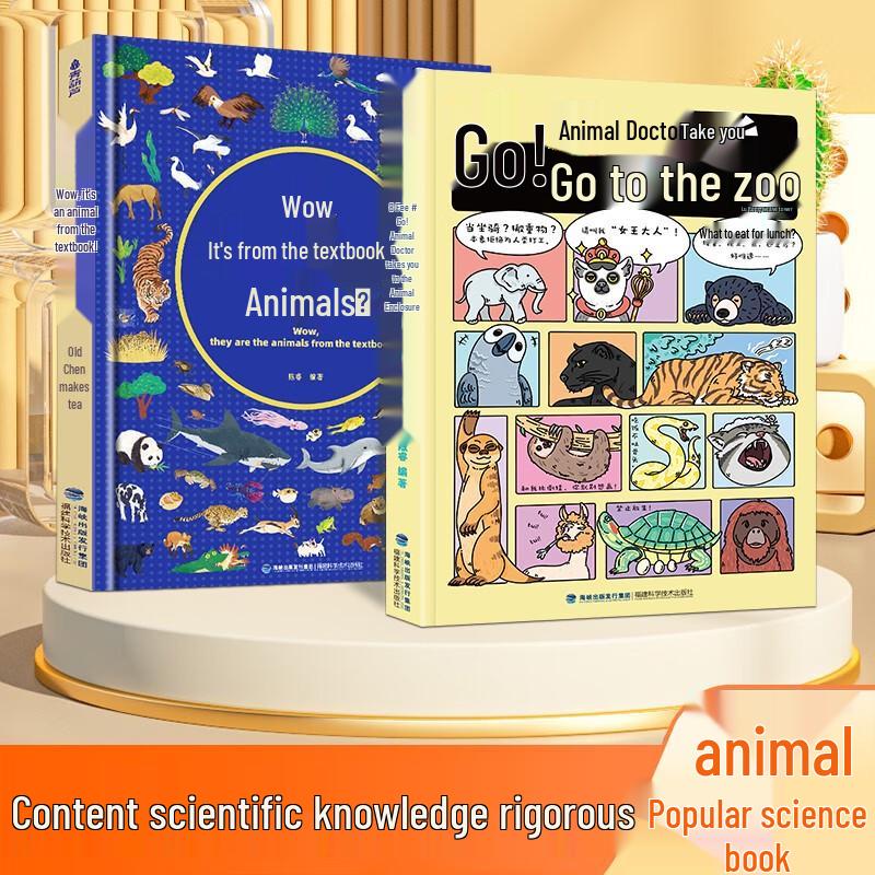 Children s Animal Science Encyclopedia 2-Book Set