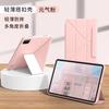 Multi fold For Funda Xiaomi Pad 7 11.2" Case PU Leather Magnet Flip Stand Soft TPU Back Tablet Cover Pad 7 Pro 11.2inch Case