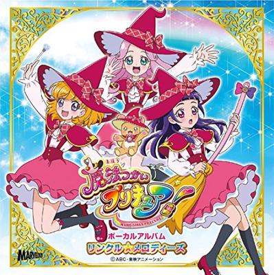 Maho Girls Vocal Album PreCure! WrinkleMelodies