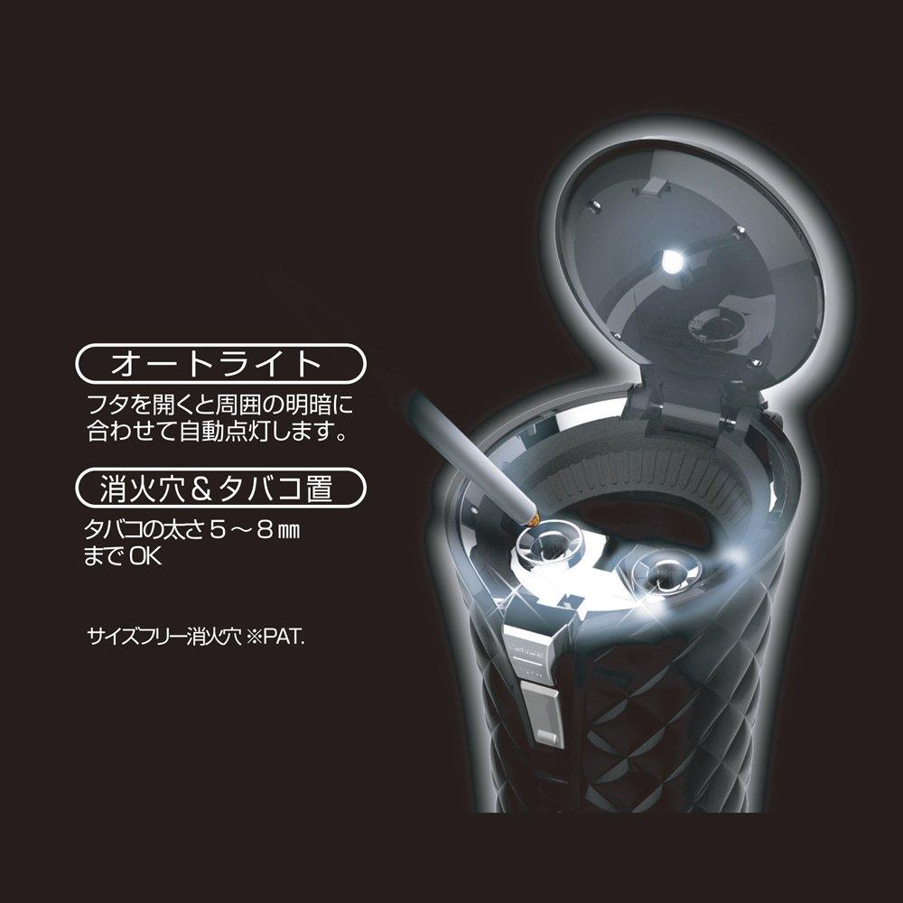 Seiko Sangyo Solar Quilt Ash Black Ashtray Drink Holder Shape with LED for Easy Ash Disposal (EXEA) ED-214,