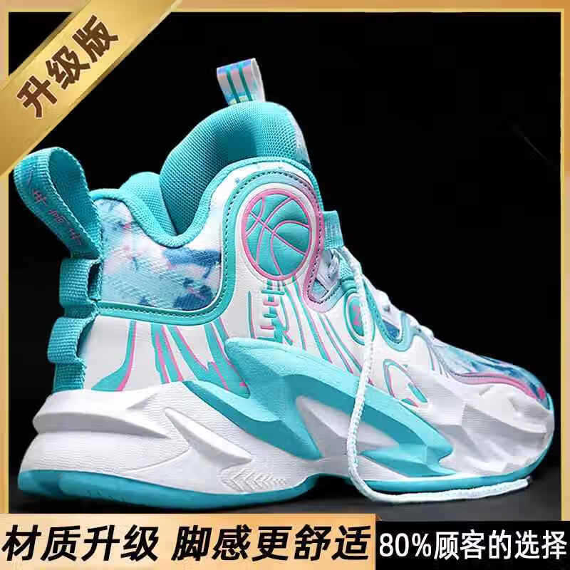 Children's sports shoes men's shoes autumn and winter 2025 new soft-soled running basketball shoes medium and large children's boys trendy shoes