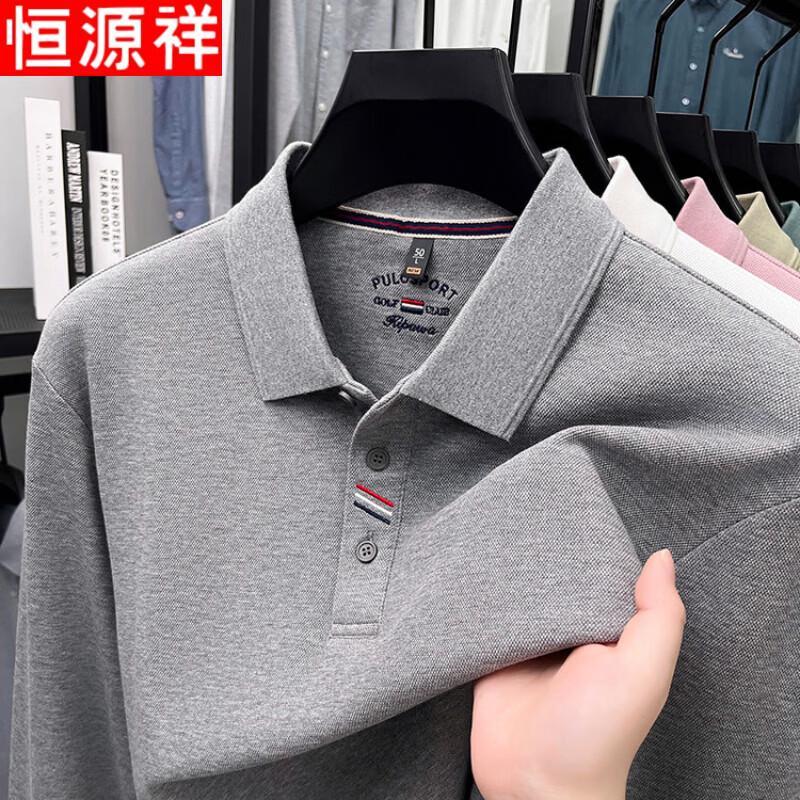 Hengyuanxiang Middle-aged Men's Pure Cotton Long Sleeve Polo Shirt