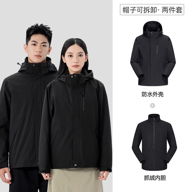 Mens Womens 3-in-1 Waterproof Windproof Outdoor Jacket With Removable Fleece Liner Teflon Coated Winter Fall