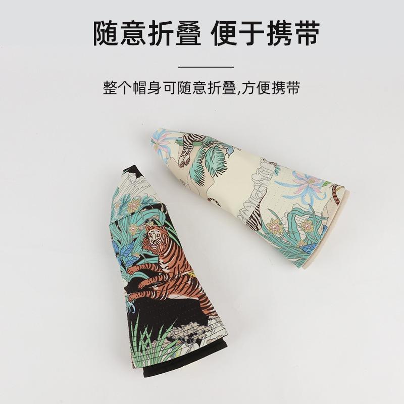 Large size fisherman's hat men's trendy brand summer large brim double-sided sunshade tiger hat sunscreen face cover sun hat women