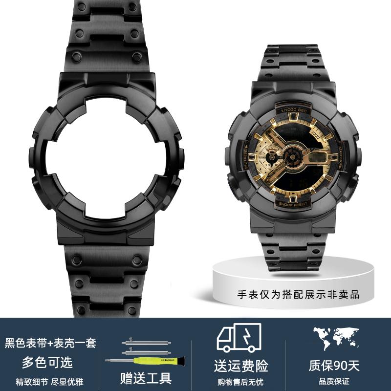For Casio G-SHOCK GA-110 100 120 140 Solid stainless steel waterproof Watch Strap case black golden silver watchband Bracelet