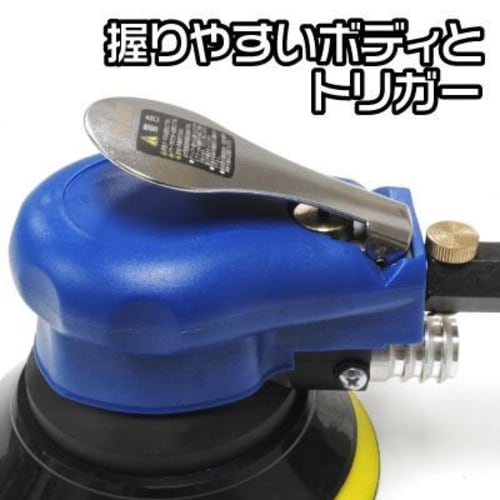 Astro Products Dust-Collecting Air Double Action Sander | For polishing, dust collection, sanding, puttingty grinding, and sanding