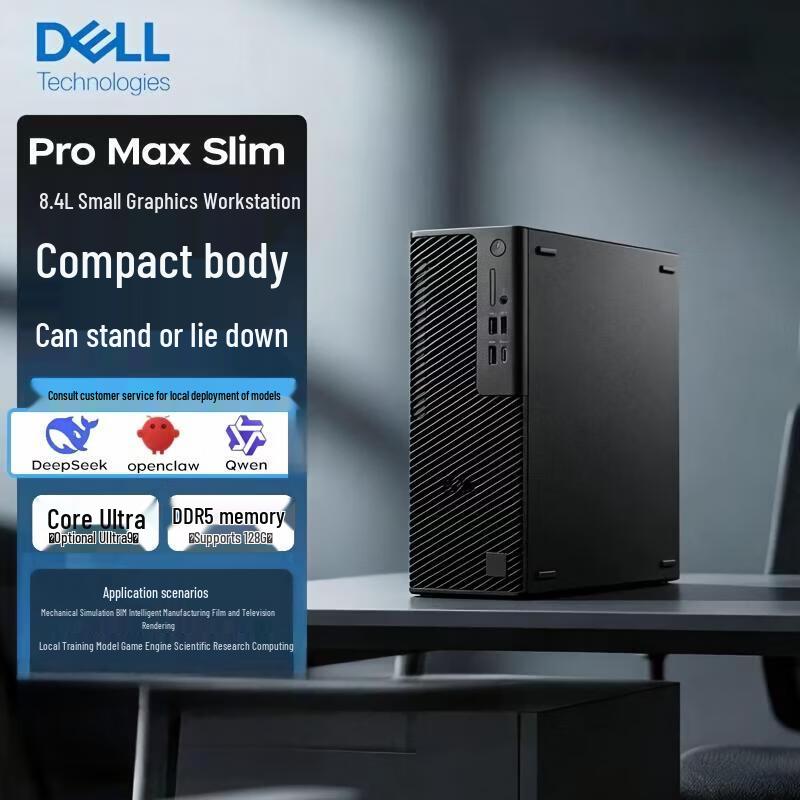 Dell Pro Max Slim High-Performance AI Tower Workstation (CN version)