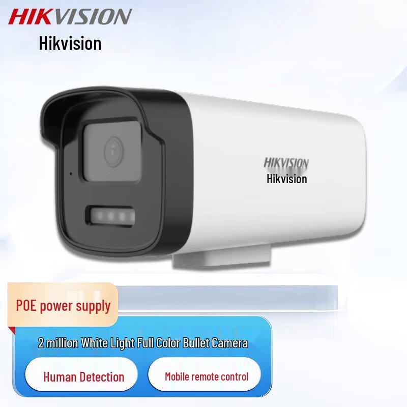 Hikvision 2MP Full-Color PoE Bullet IP Camera CN plug (adapter included)