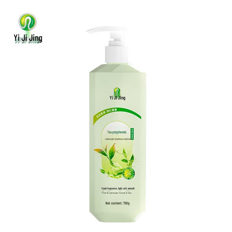 Yijijing Tea Polyphenol Smoothing Hair Conditioner