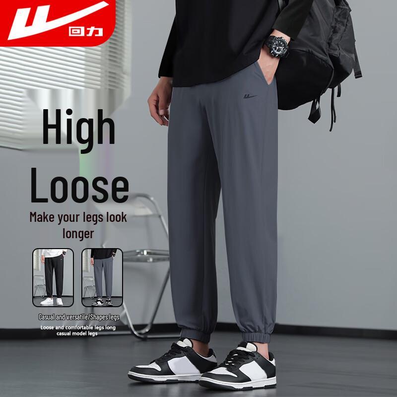 

Huili Men s Casual Drawstring Jogger Pants L