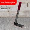 Manganese Steel Dual-Use Hoe: Ideal for Loosening Soil, Planting Vegetables & Flowers, Digging Bamboo Shoots, Steel Handle, Cordyceps Incl.