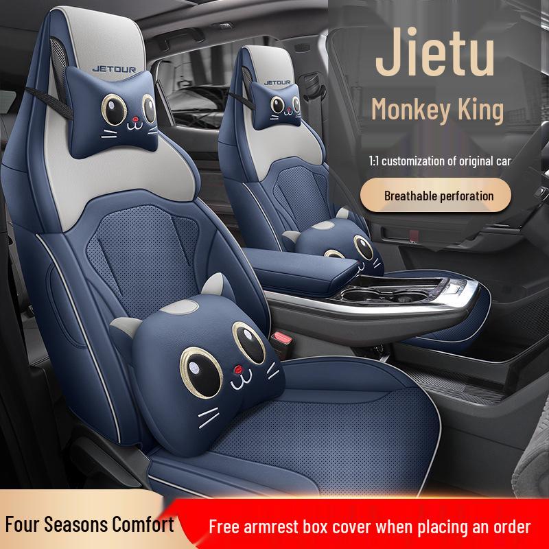 Jetour Dasheng All-Season Leather Car Seat Cover - Universal Fit
