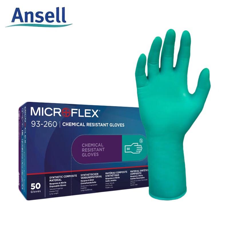 Ansell Industrial-Grade Thickened Disposable Nitrile Gloves