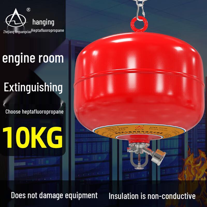 Zhe an Guangxiao Suspended Heptafluoropropane Fire Extinguisher