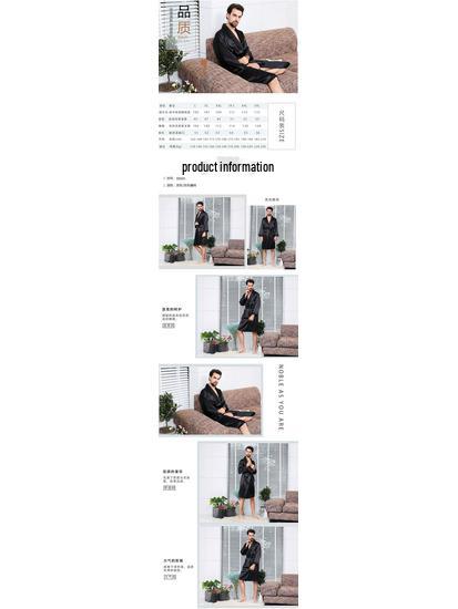 Men's Lightweight Summer Silk Yukata Bathrobe - Plus Size, Long-Sleeve Pajamas