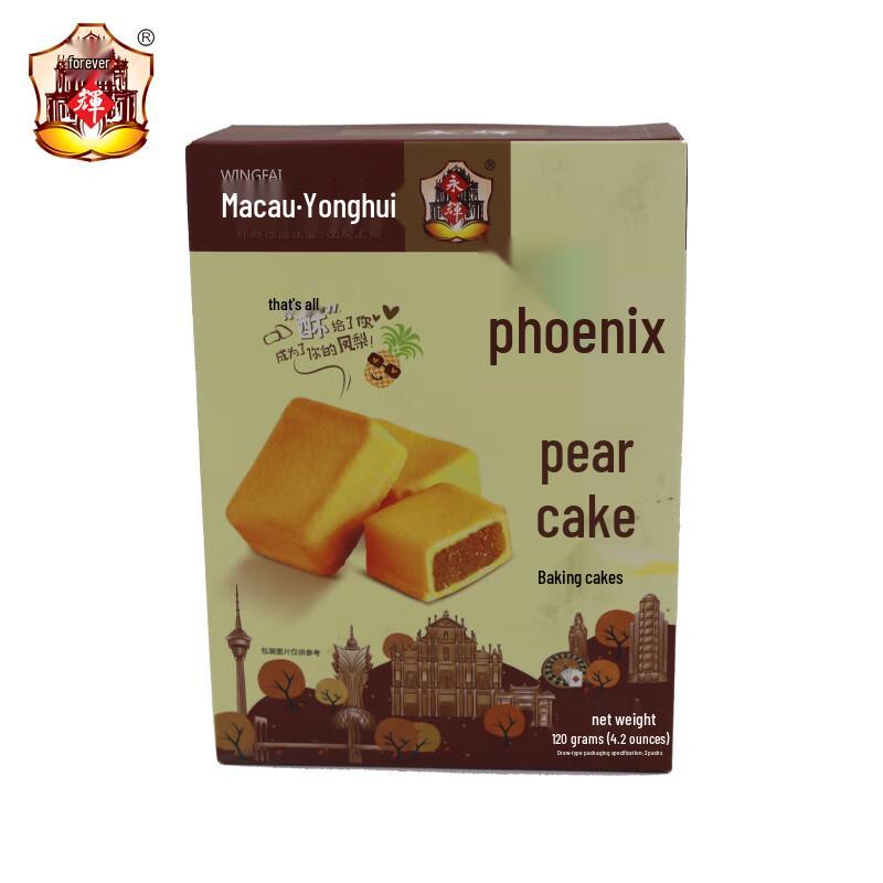 Yonghui Macau Specialty Crispy Pineapple Cakes