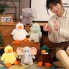 Cute Chubby Elephant Duckling Doll Plush Toy Hippo Dinosaur Doll Children's Company Soothing Rag Doll