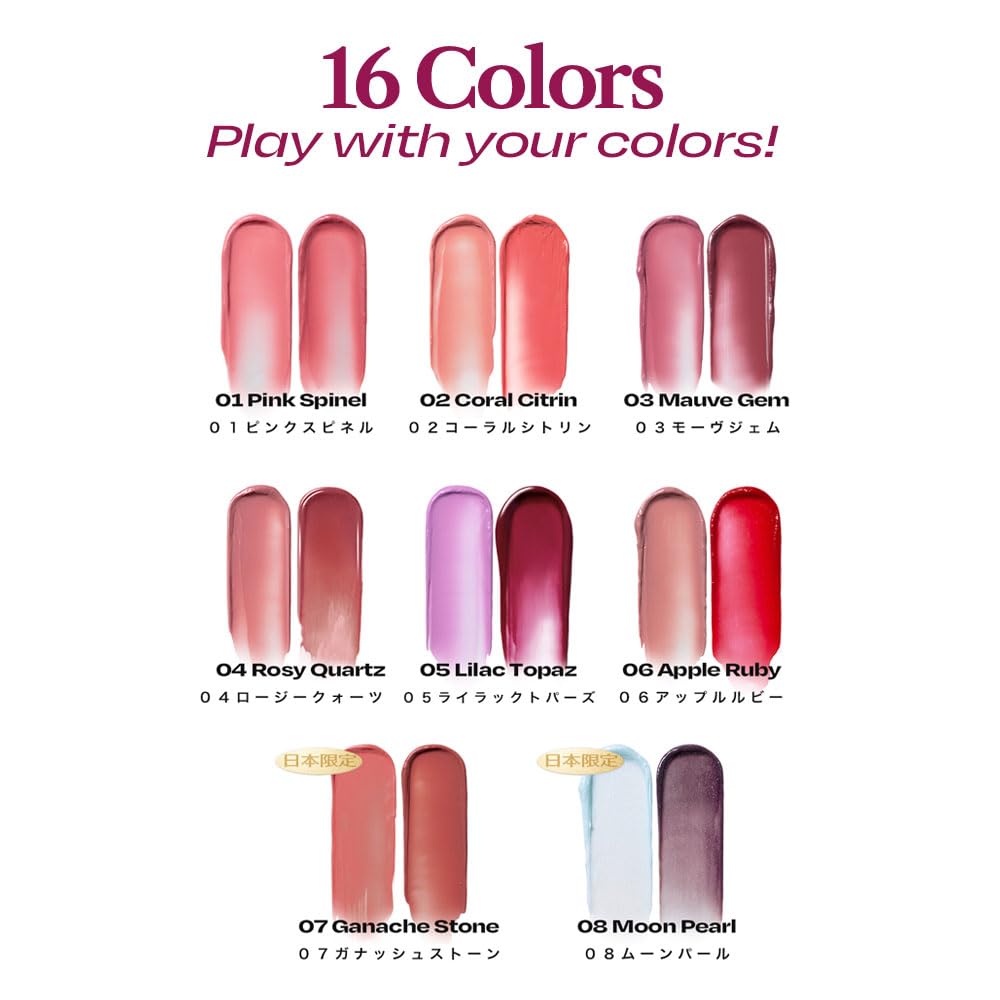 Alternative Stereo Lip Cheek Blushing Pendant 01 Pink Spinel Cream Cheek Lip Gloss alternativestereo &